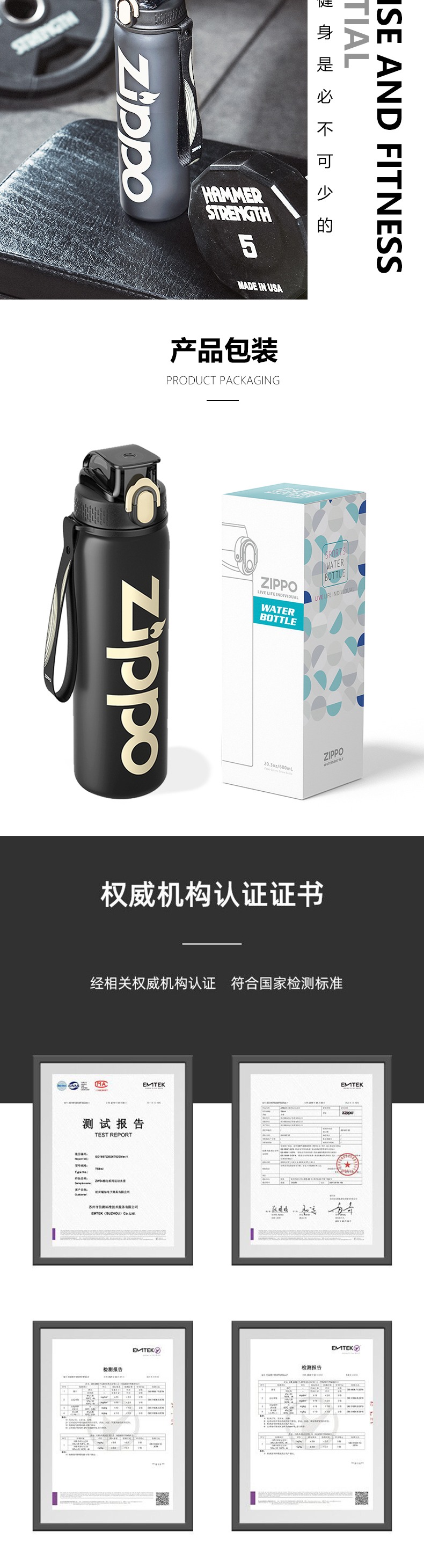 识货商品介绍图