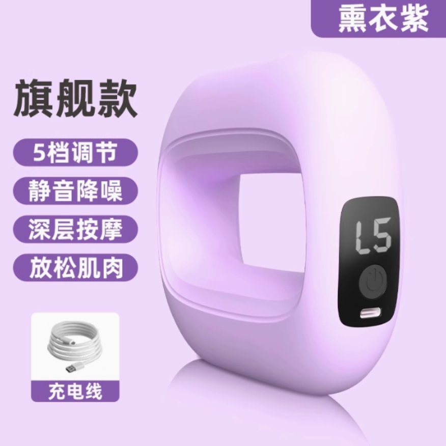 推荐商品：路奈 多功能 肌肉放松 背部 筋膜枪 J15A