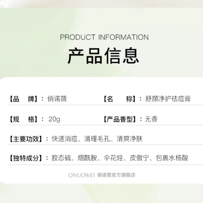 购物之前要识货 正品保障|平台比价|售后无忧