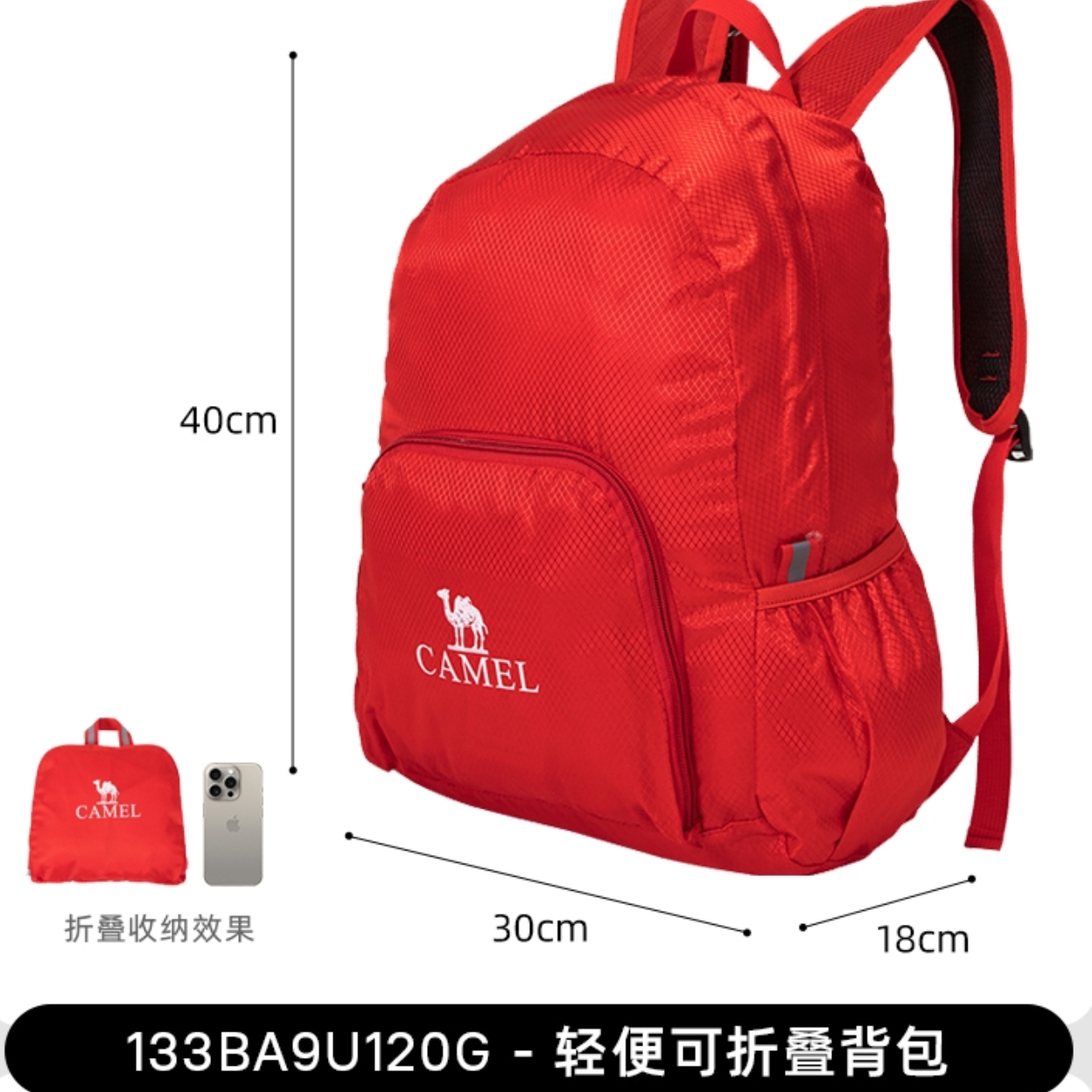 购物之前要识货 正品保障|平台比价|售后无忧