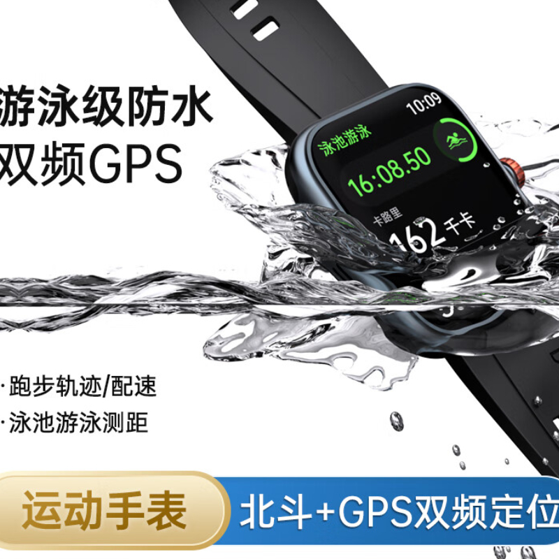 购物之前要识货 正品保障|平台比价|售后无忧