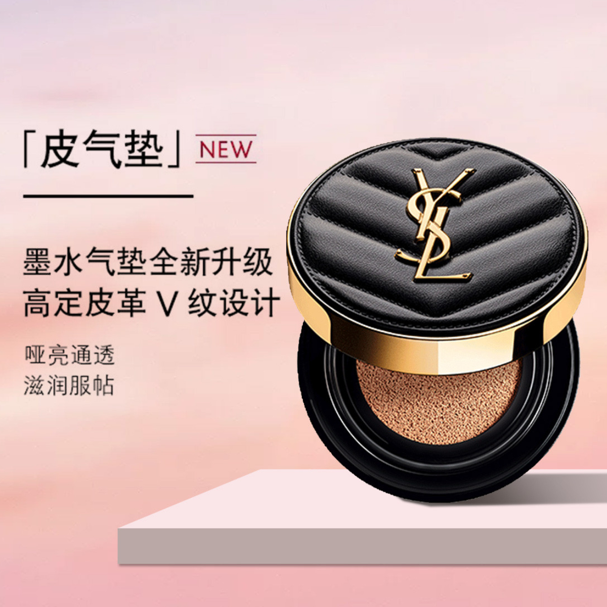 购物之前要识货 正品保障|平台比价|售后无忧