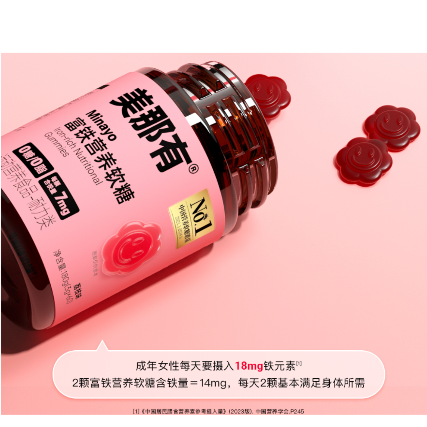 购物之前要识货 正品保障|平台比价|售后无忧