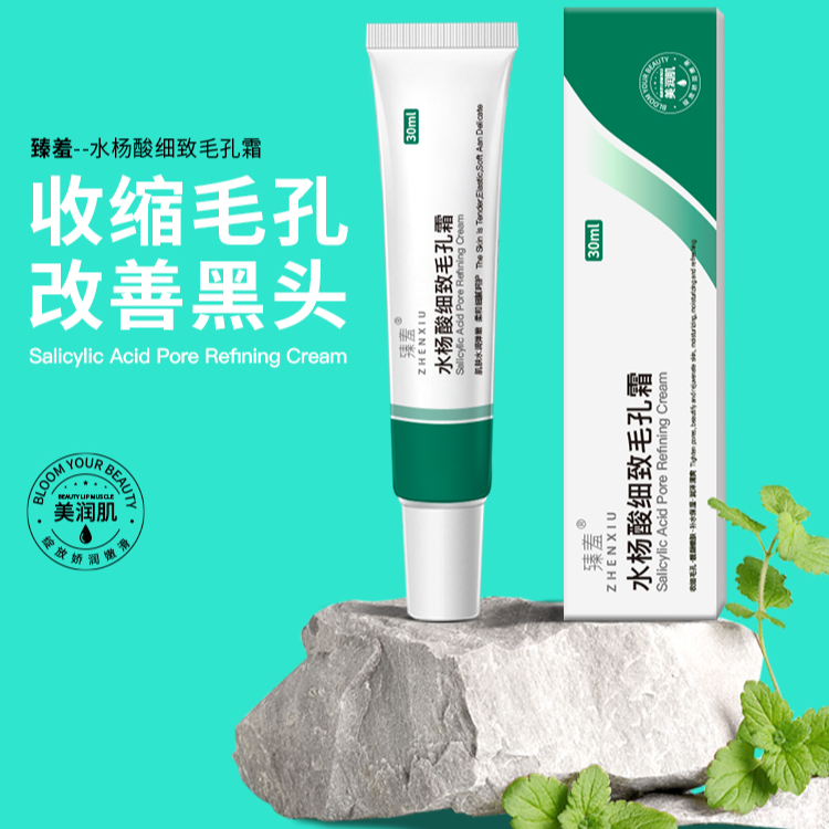 购物之前要识货 正品保障|平台比价|售后无忧