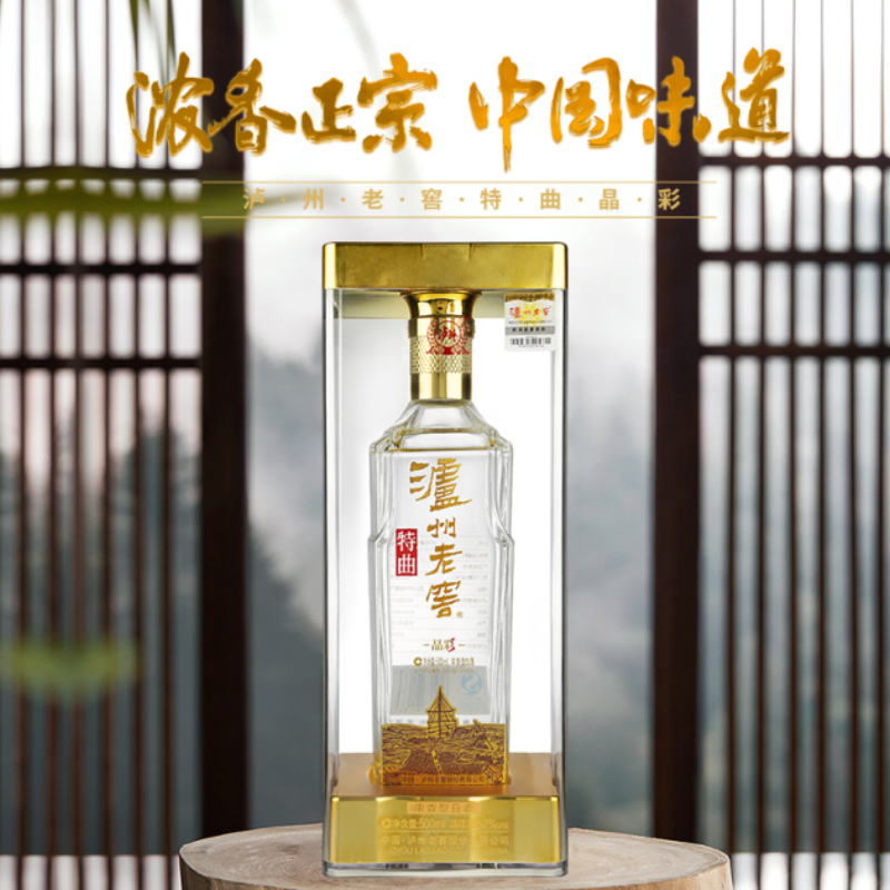 购物之前要识货 正品保障|平台比价|售后无忧