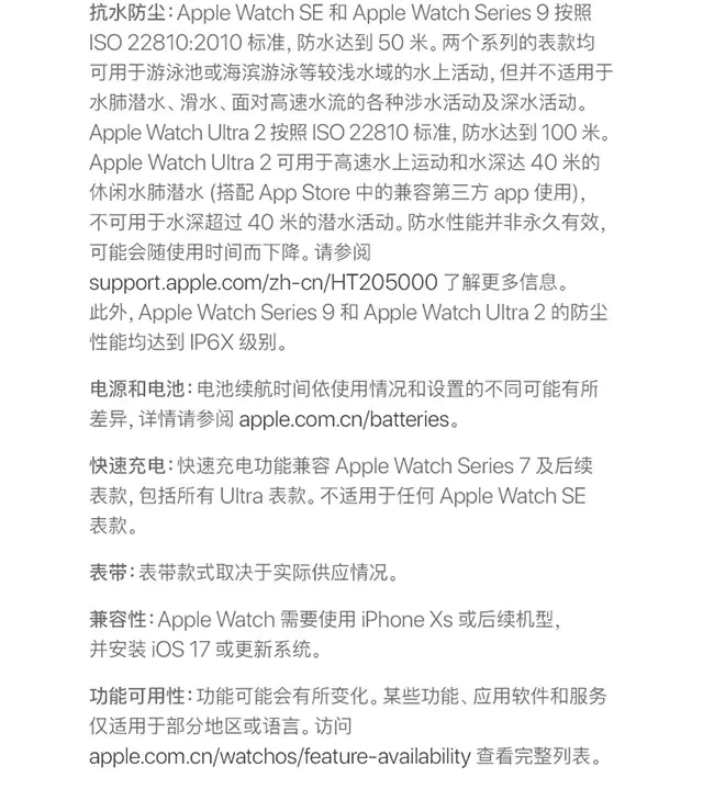 识货商品介绍图