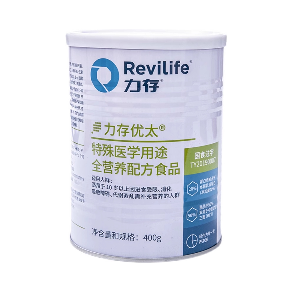 推荐商品：力存优太 殊医学用途全营养配方 乳清蛋白质粉 补充营养增强免疫力