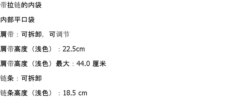 识货商品介绍图