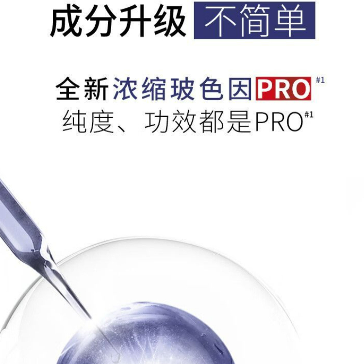 购物之前要识货 正品保障|平台比价|售后无忧