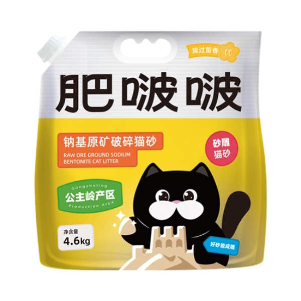 推荐商品：肥啵啵 天然低尘钠基原矿破碎猫砂4.6kg