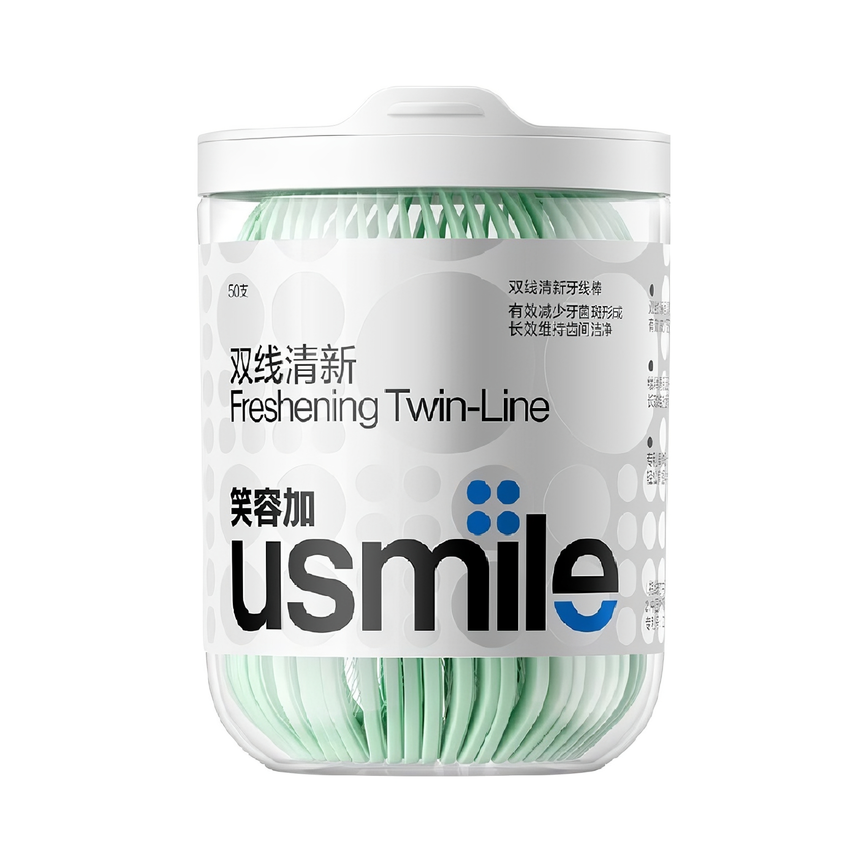 推荐商品：usmile 超细双线深洁抗龋牙线棒 便携式