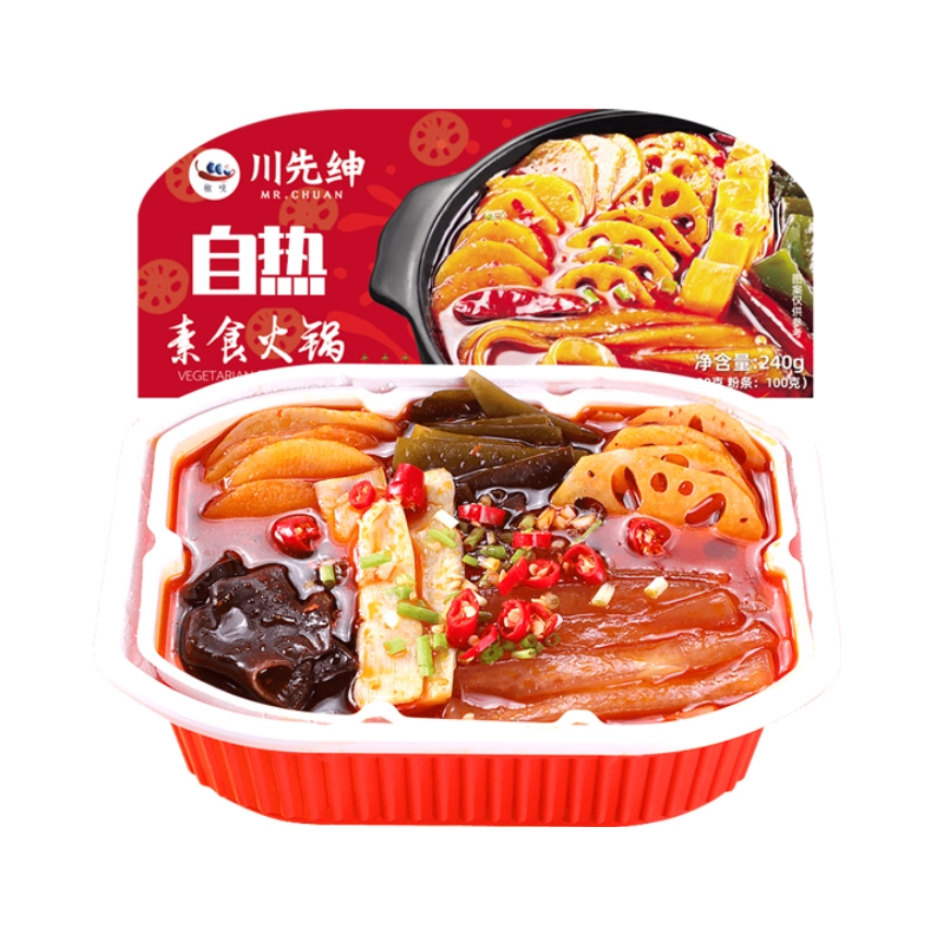 推荐商品：椒吱 素食牛油自热火锅 自煮懒人方便