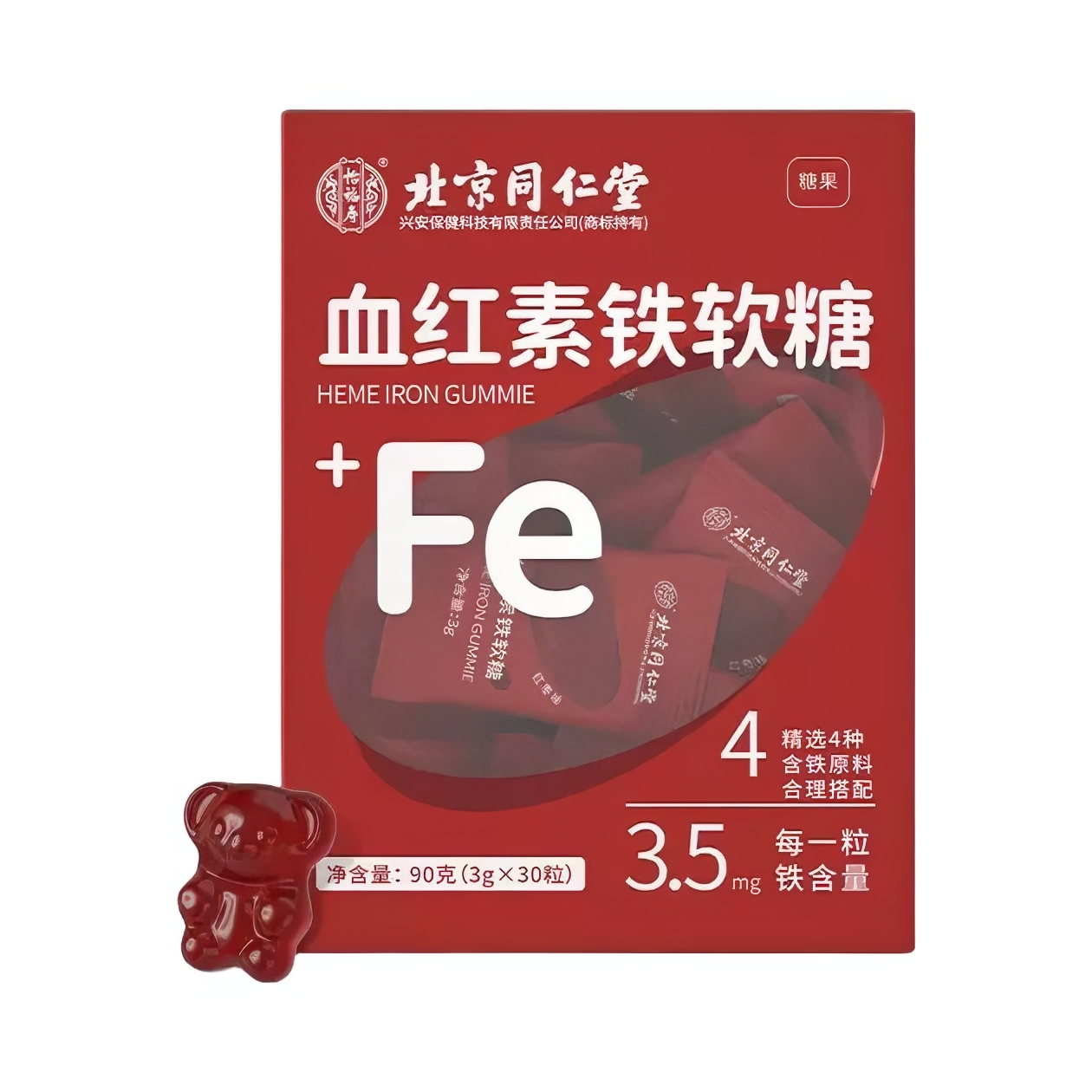 推荐商品：北京同仁堂 血红素铁软糖 盒装 补铁贫血