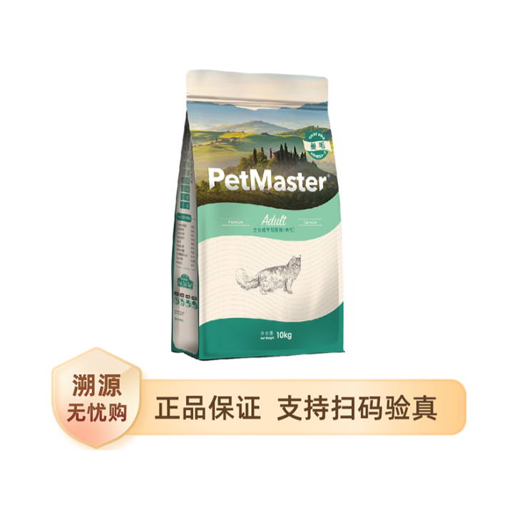 推荐商品：PetMaster/佩玛思特 深海鱼口味美毛成猫猫粮理想体态发腮