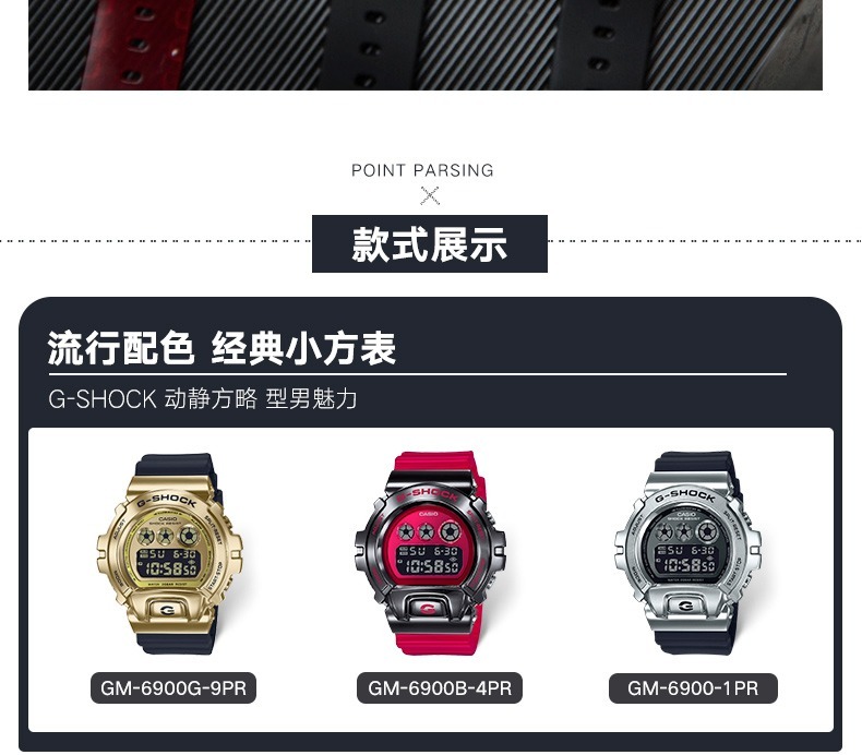 识货商品介绍图