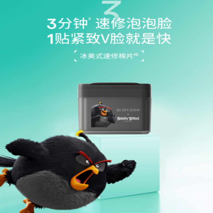 购物之前要识货 正品保障|平台比价|售后无忧