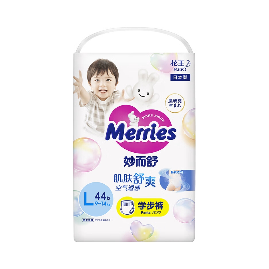 推荐商品：花王/Merries 妙而舒拉拉裤L码 尿不湿日本进口透气超薄薄款超值干爽柔软新生婴儿贴合增量