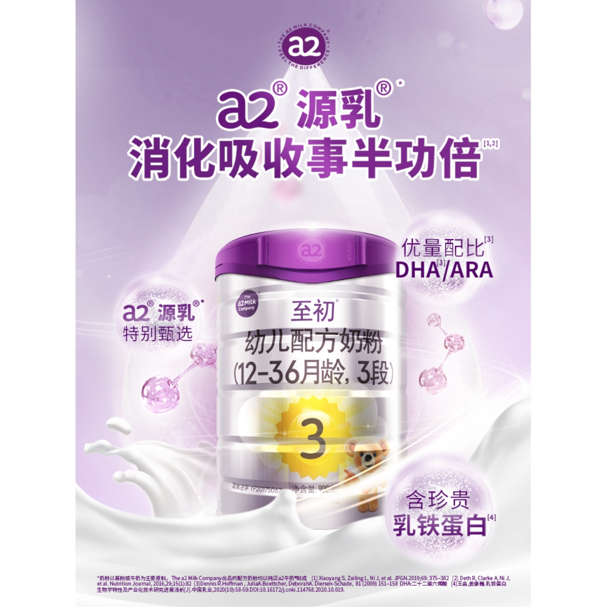 购物之前要识货 正品保障|平台比价|售后无忧