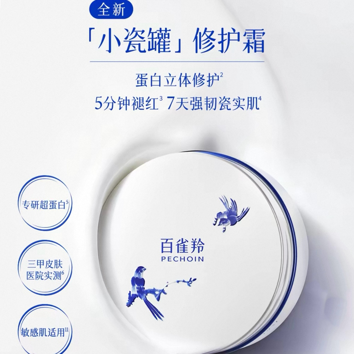 购物之前要识货 正品保障|平台比价|售后无忧