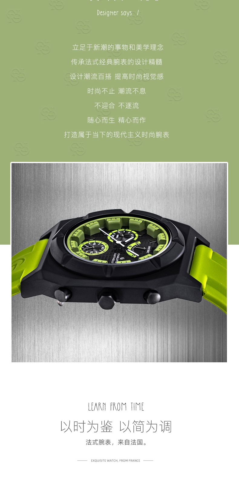识货商品介绍图