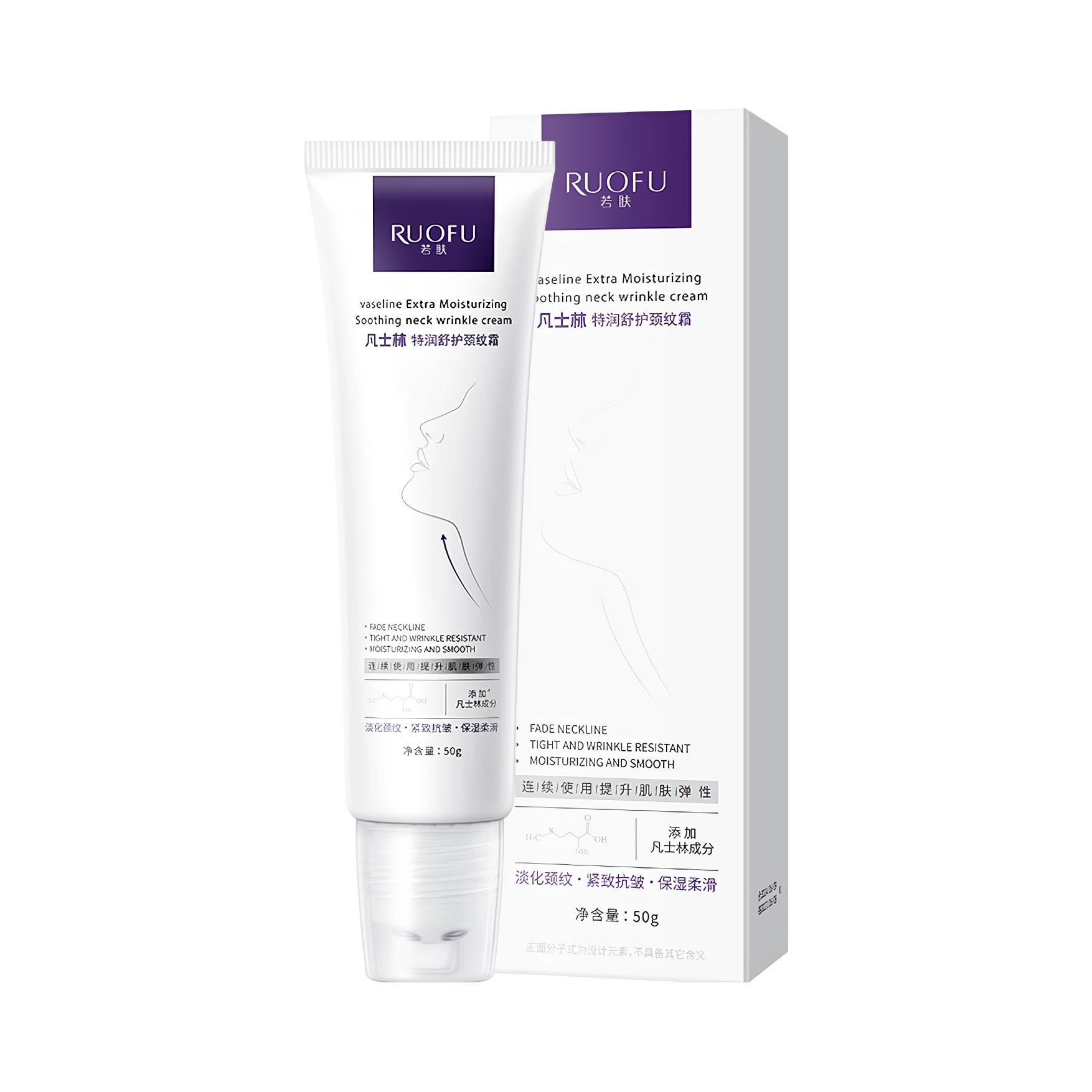 推荐商品：RUOFU/若肤 颈霜 凡士林 提拉紧致 滚珠型