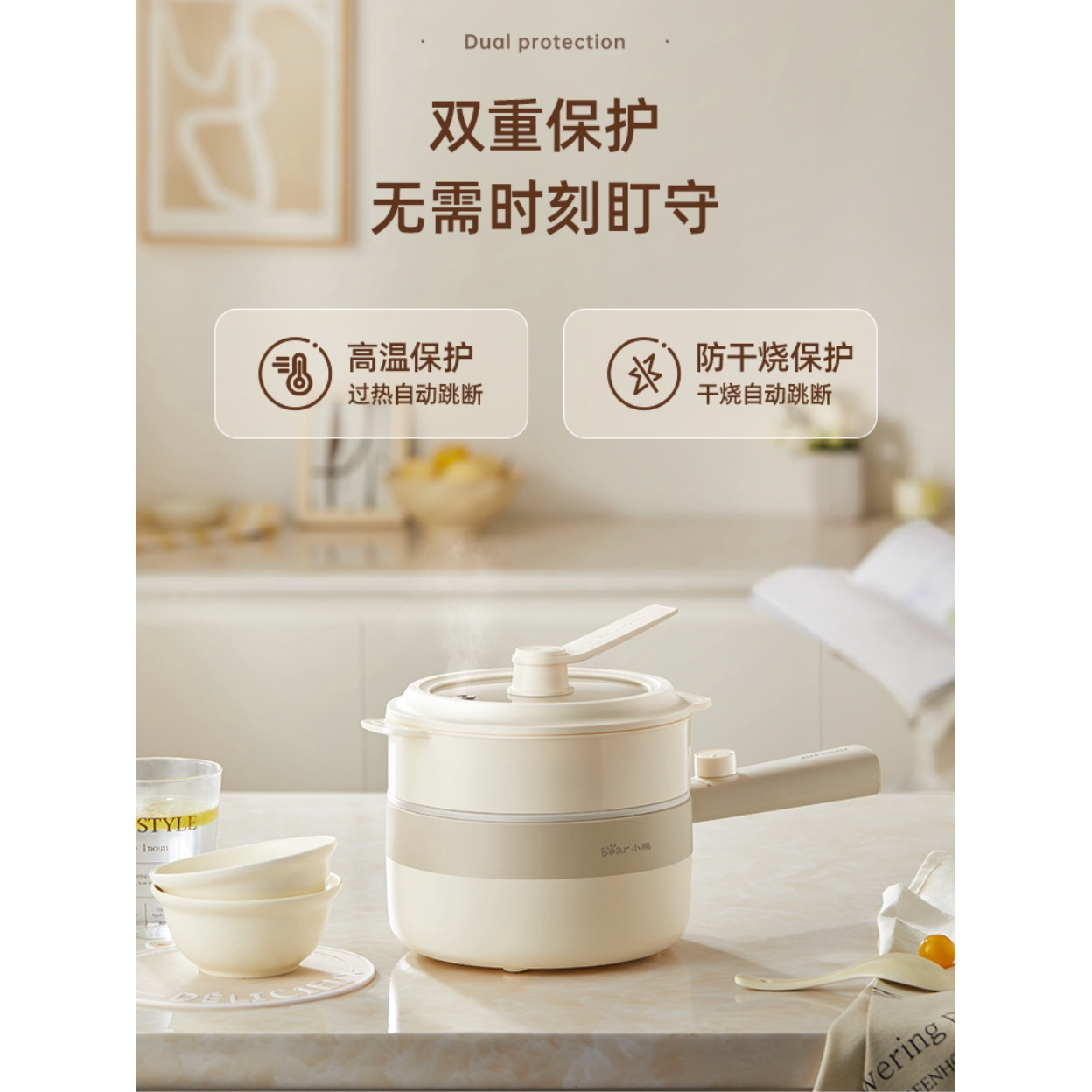 购物之前要识货 正品保障|平台比价|售后无忧