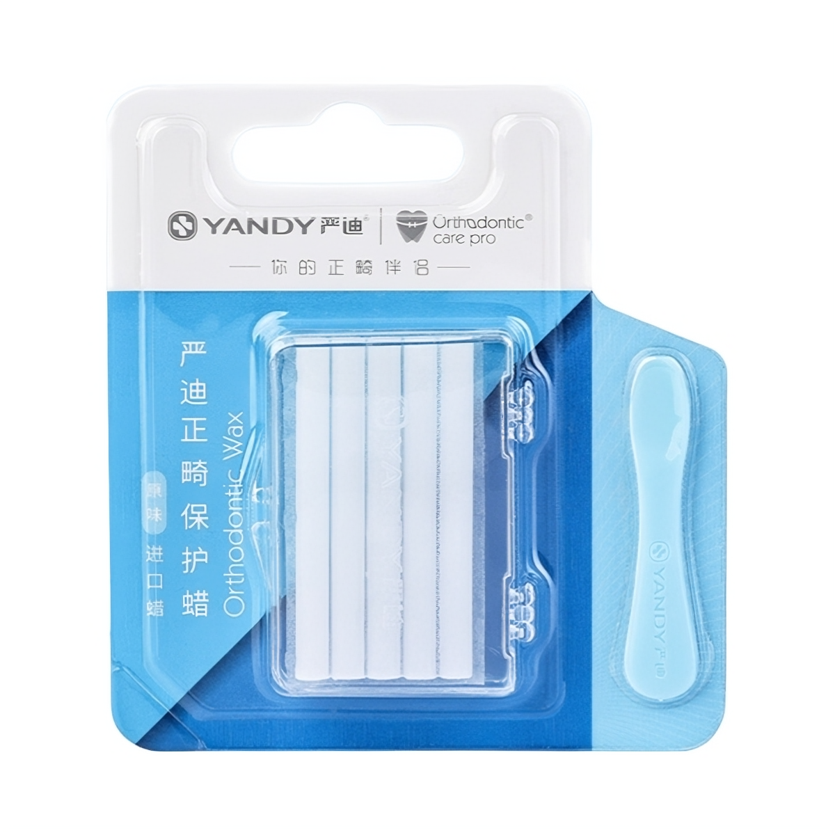 推荐商品：YANDY/严迪 矫正牙齿防磨嘴保护蜡 矫正期箍牙