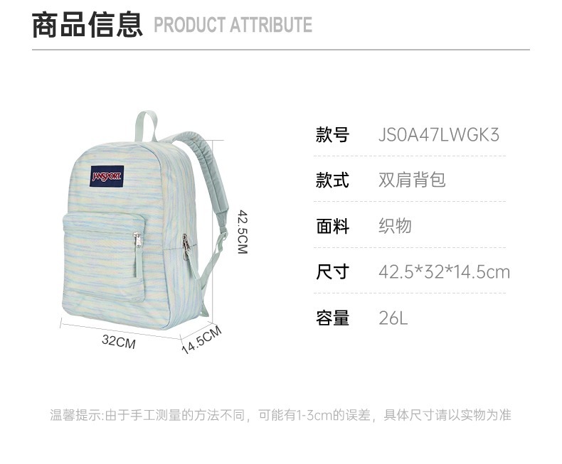 识货商品介绍图