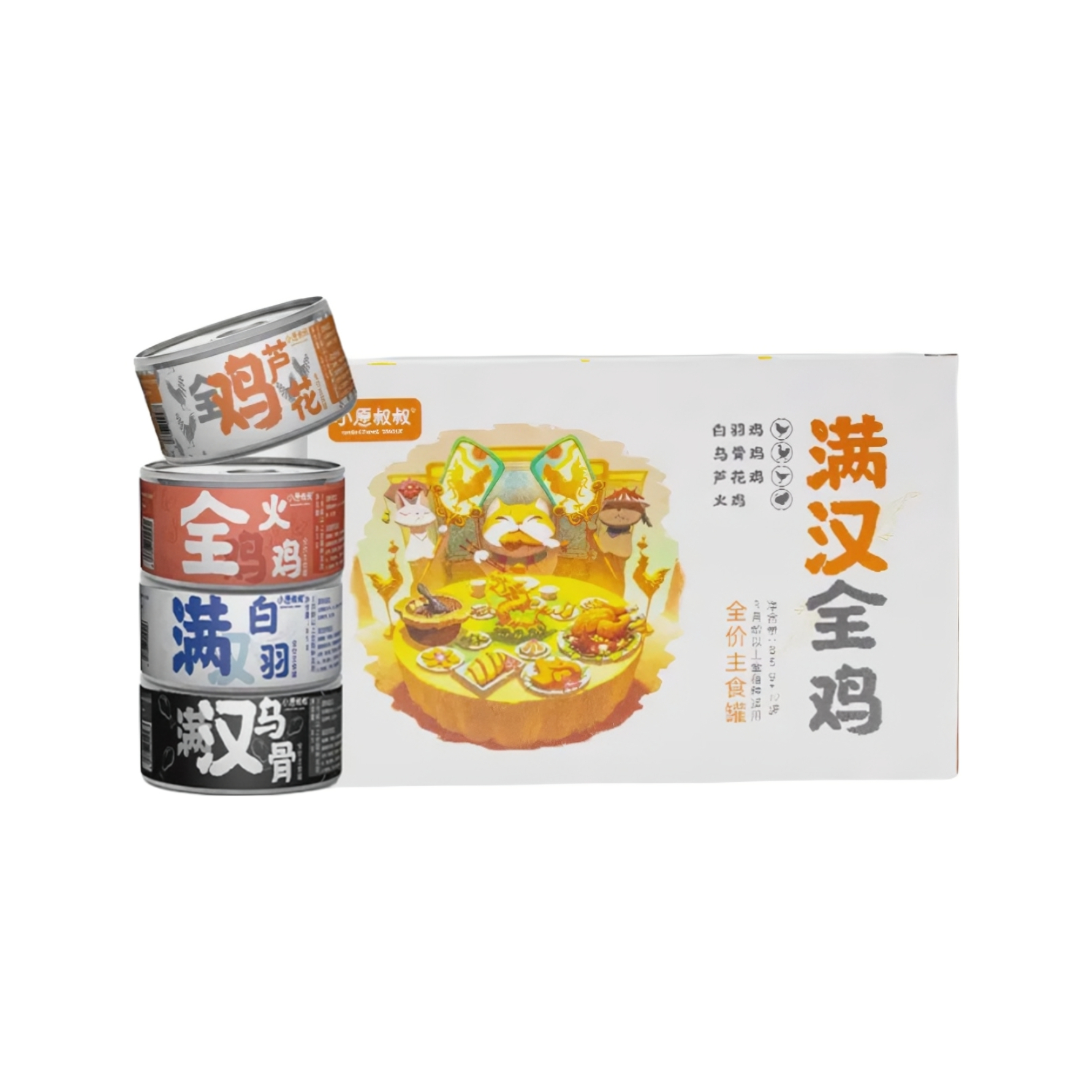 推荐商品：小愿叔叔 满汉全鸡主食罐头猫咪零食营养增肥