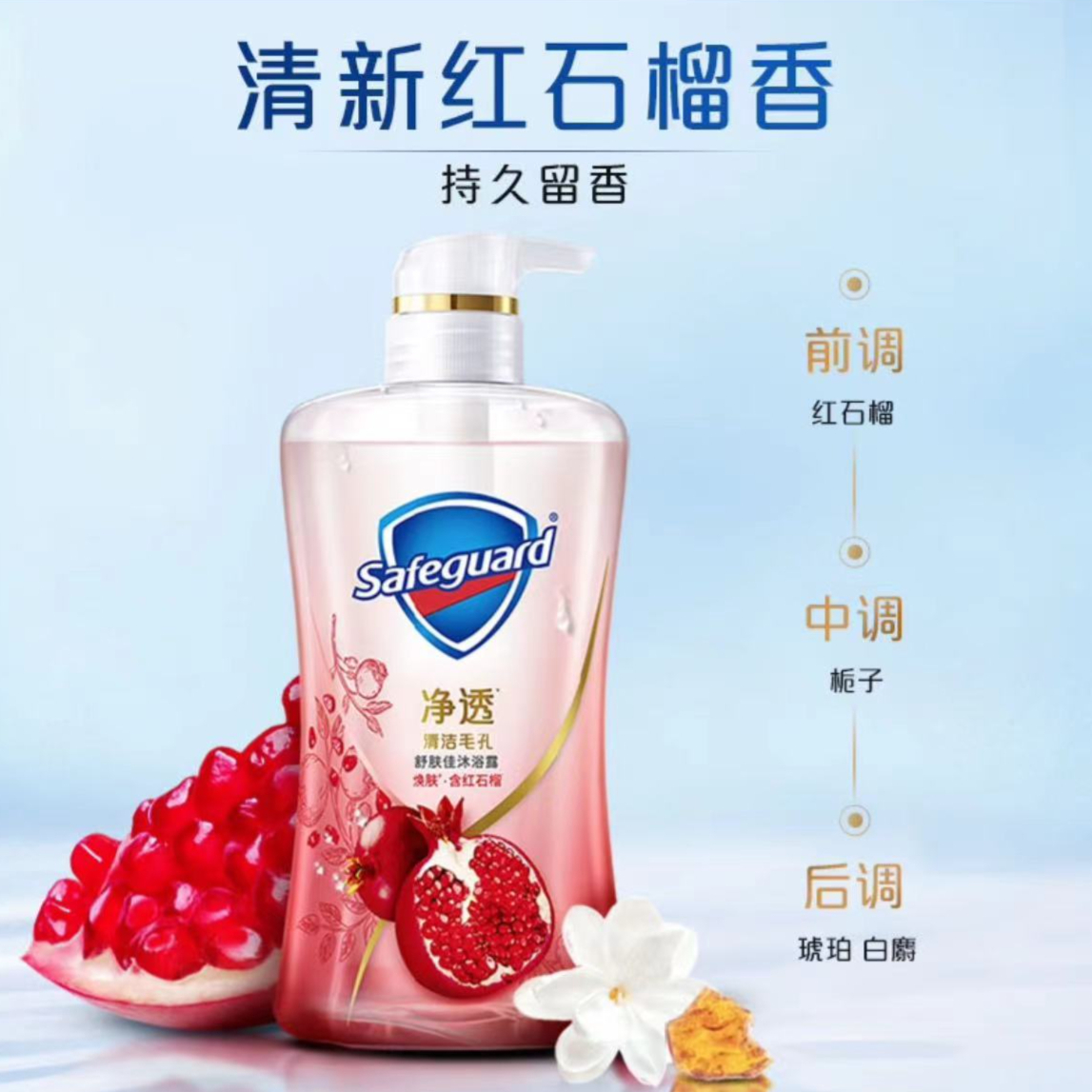 购物之前要识货 正品保障|平台比价|售后无忧