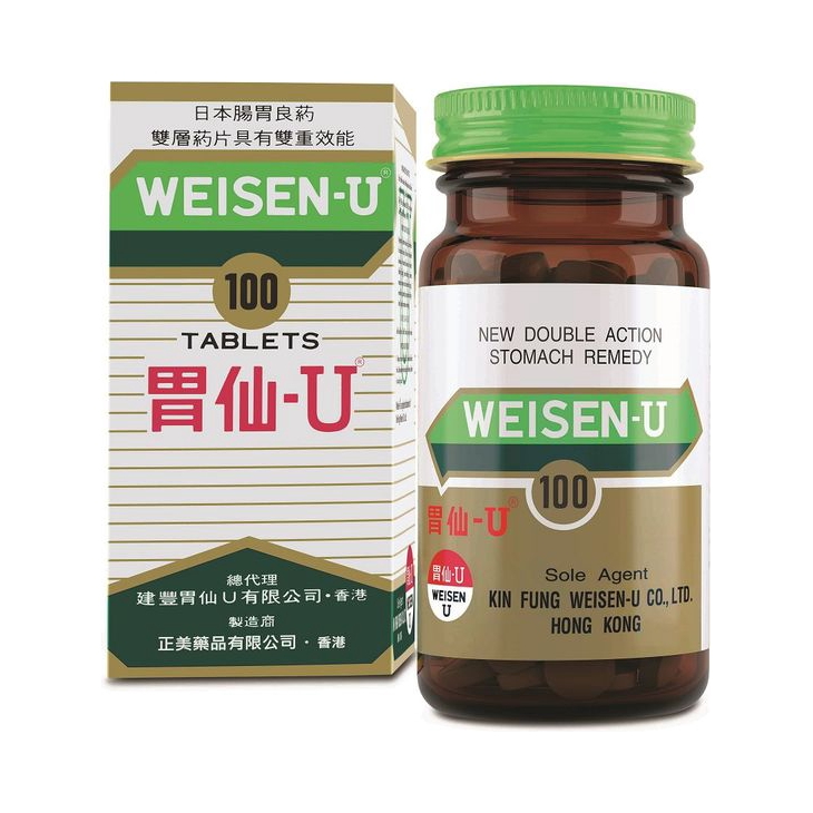 推荐商品：胃仙U 港版胃仙U 胃药缓解肠胃不适