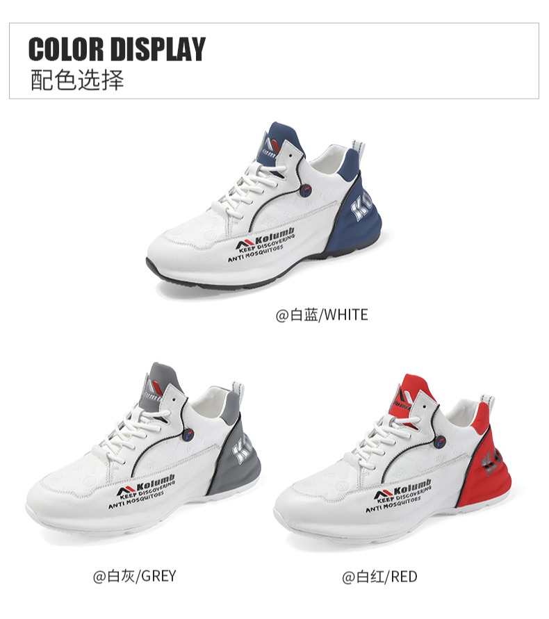 识货商品介绍图
