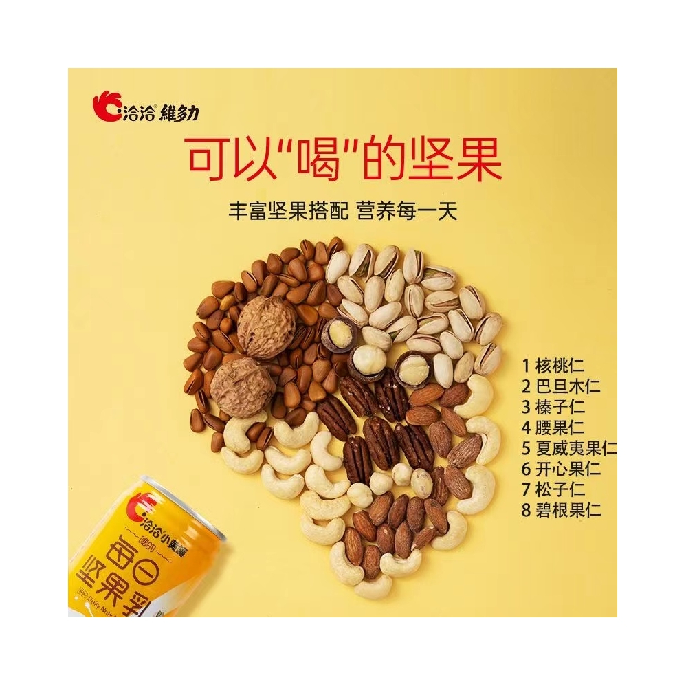 购物之前要识货 正品保障|平台比价|售后无忧