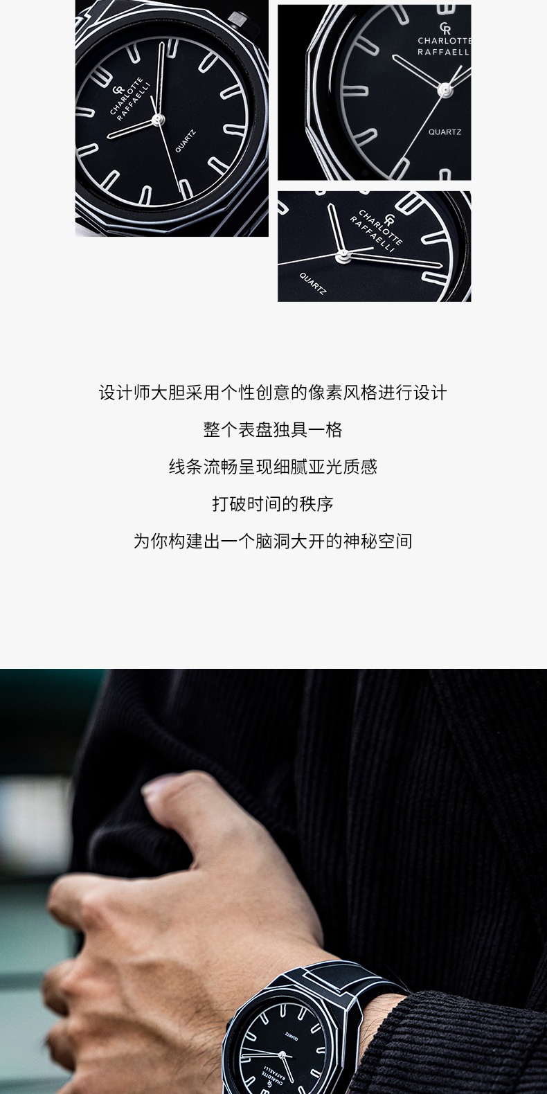 识货商品介绍图