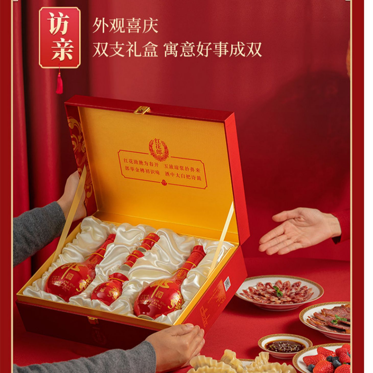 购物之前要识货 正品保障|平台比价|售后无忧