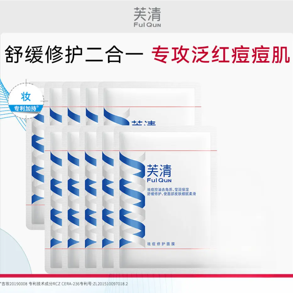 购物之前要识货 正品保障|平台比价|售后无忧