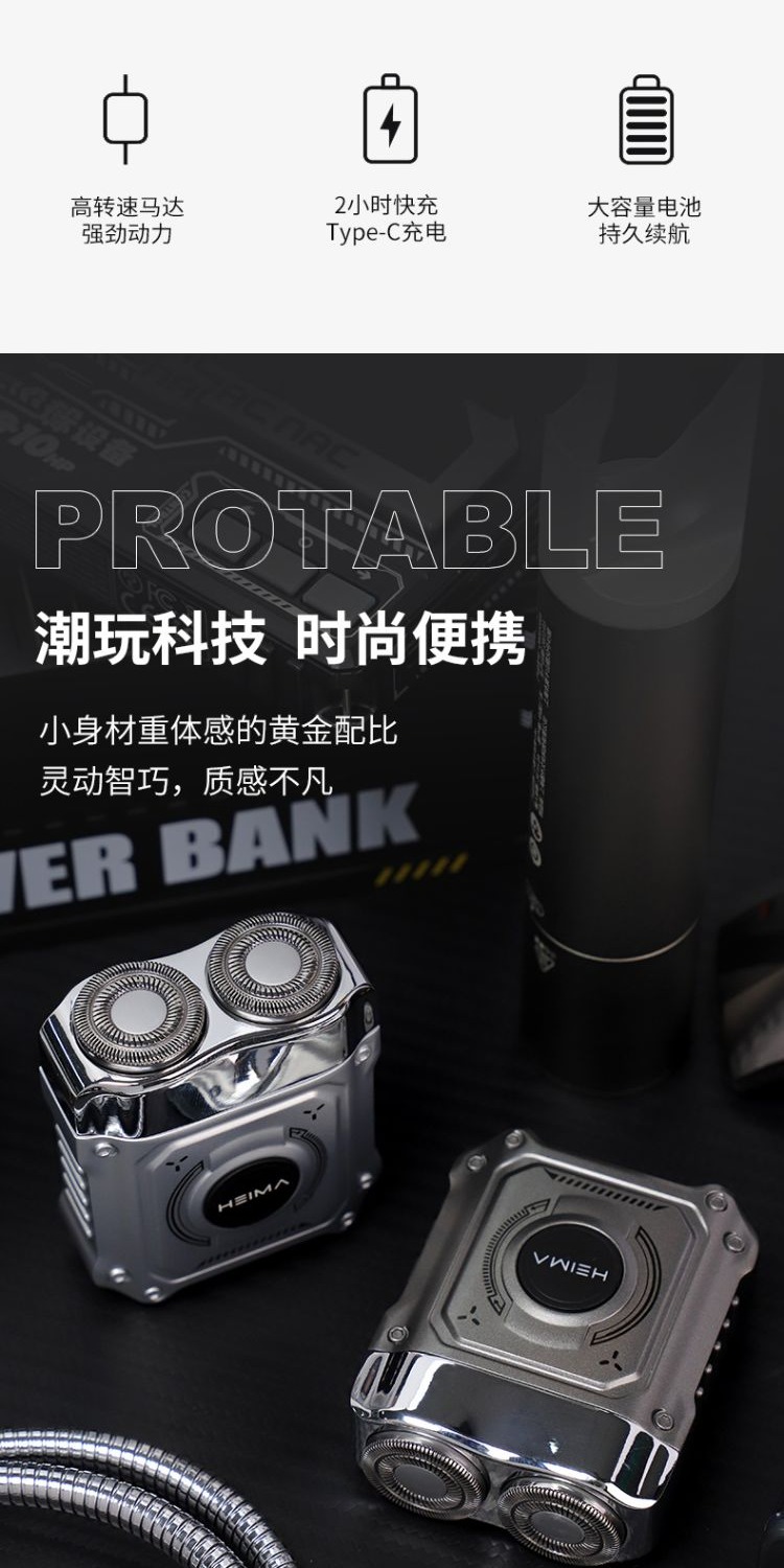 识货商品介绍图