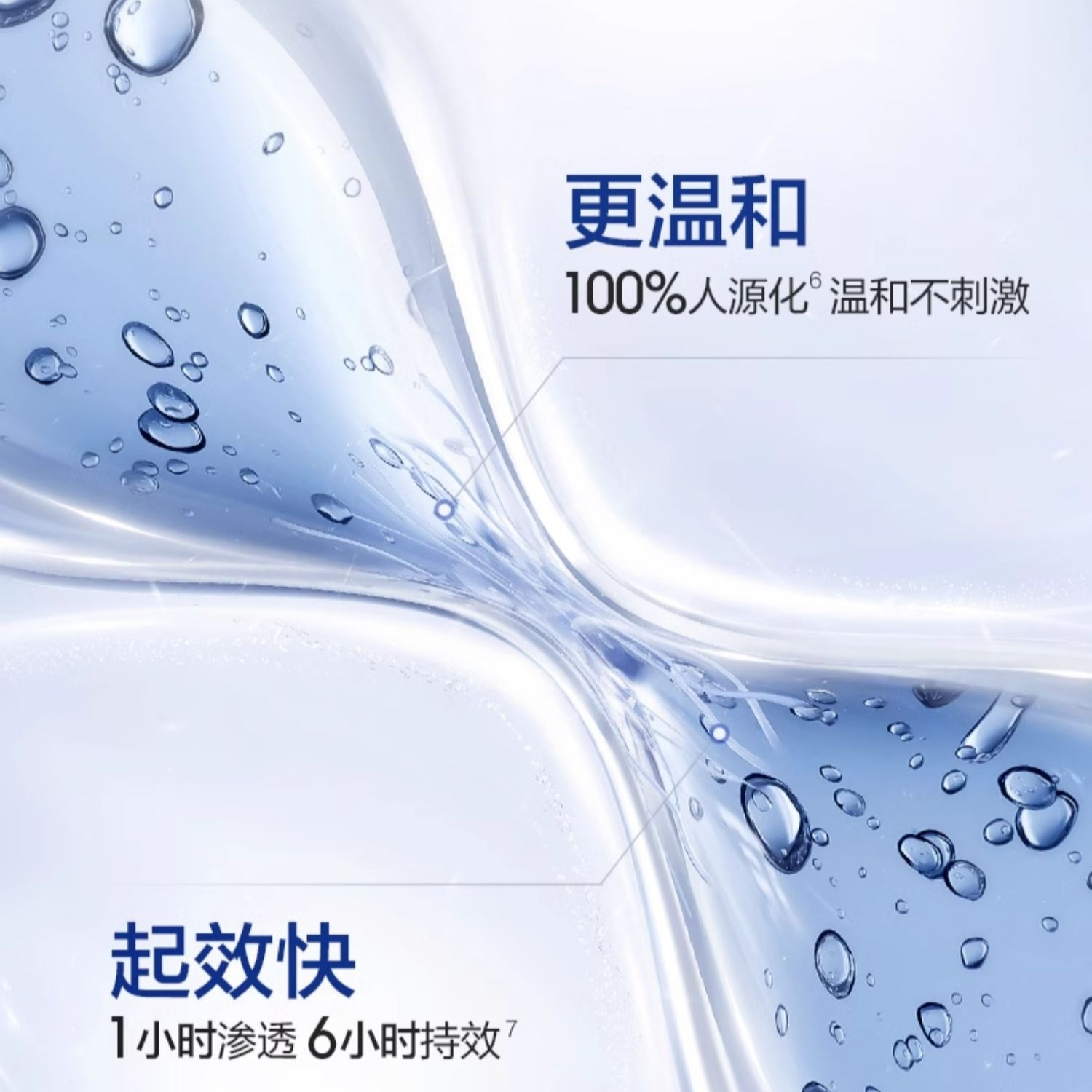 购物之前要识货 正品保障|平台比价|售后无忧