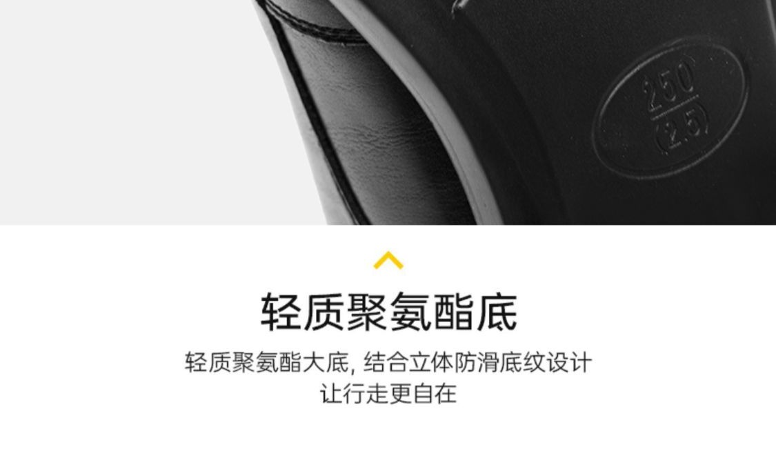 识货商品介绍图