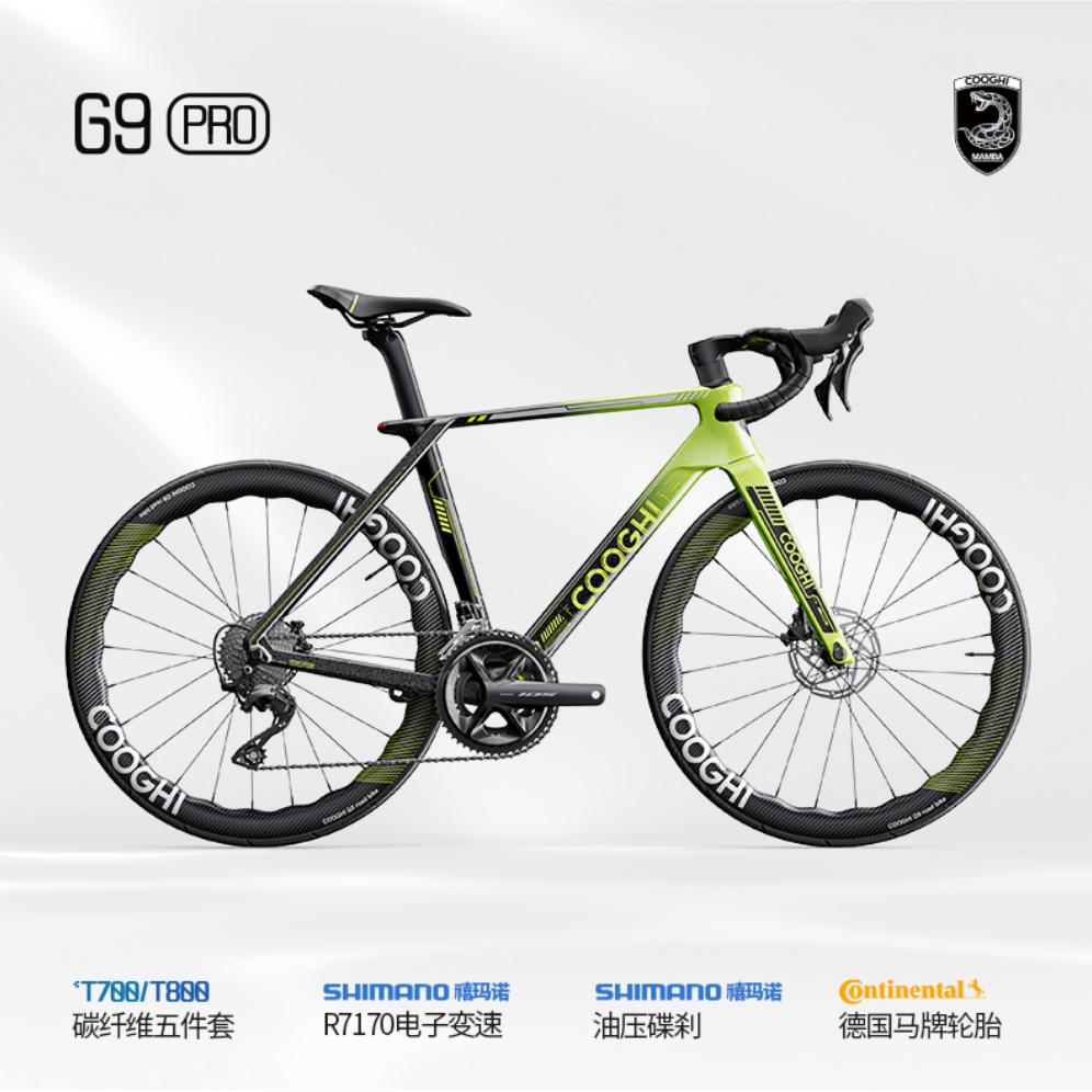 推荐商品：COOGHI/酷骑 G9 PRO 全碳纤维 公路车