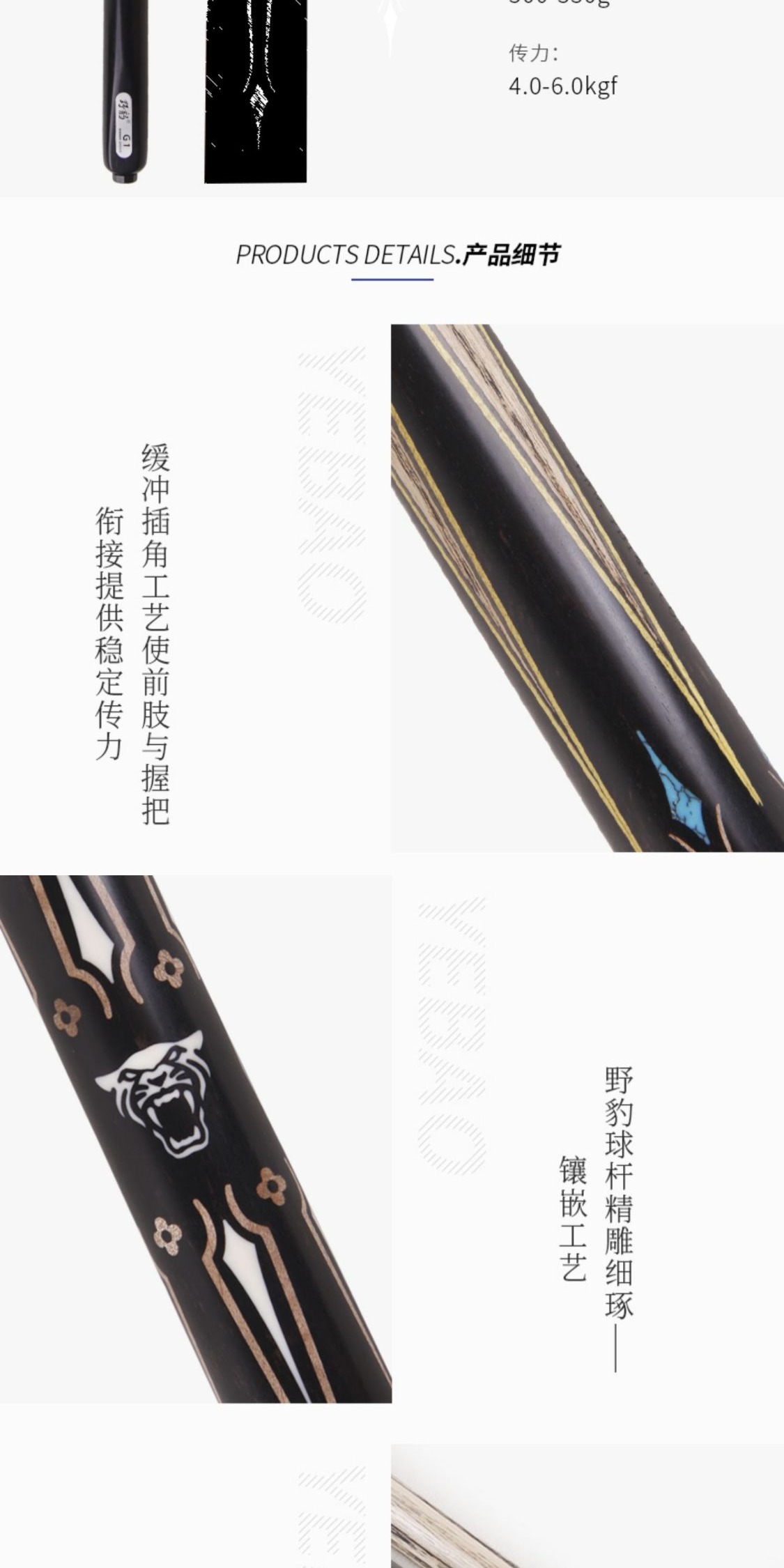 识货商品介绍图