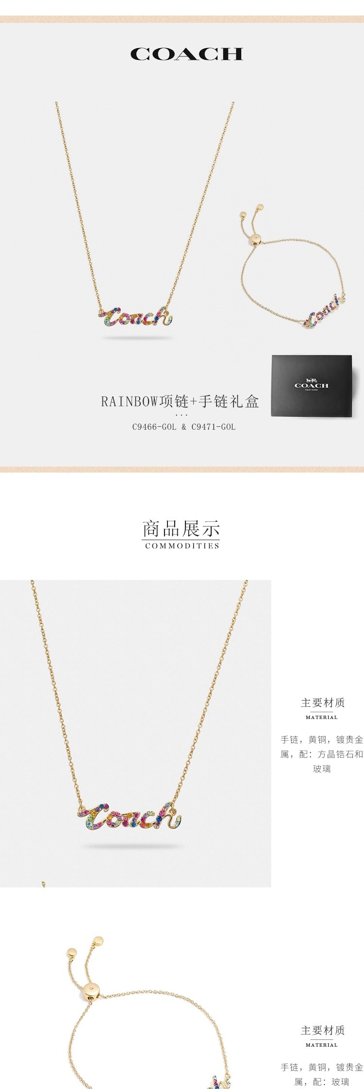 识货商品介绍图