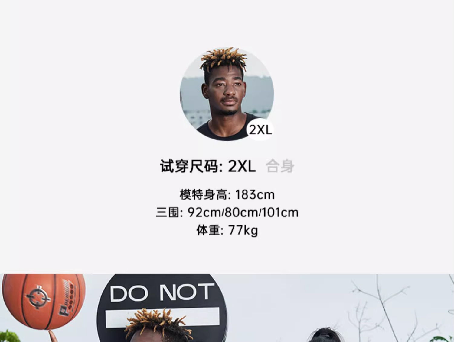识货商品介绍图
