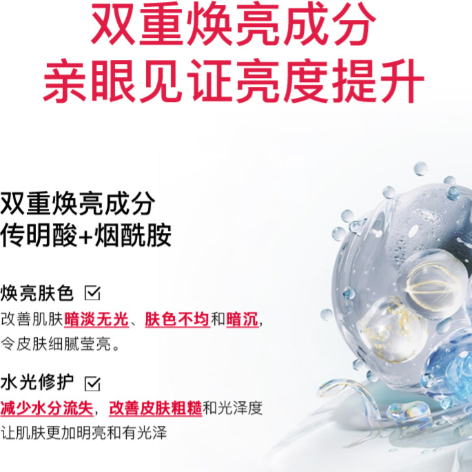 购物之前要识货 正品保障|平台比价|售后无忧