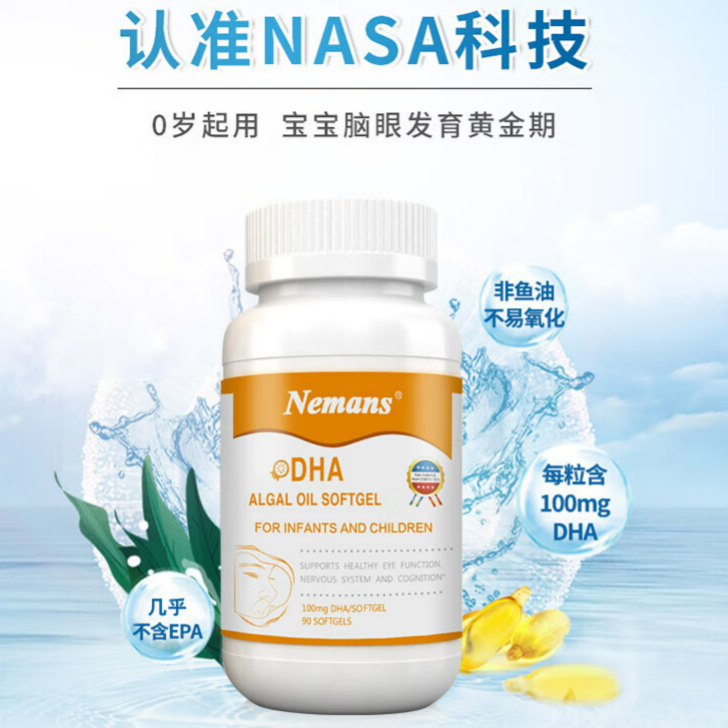 购物之前要识货 正品保障|平台比价|售后无忧