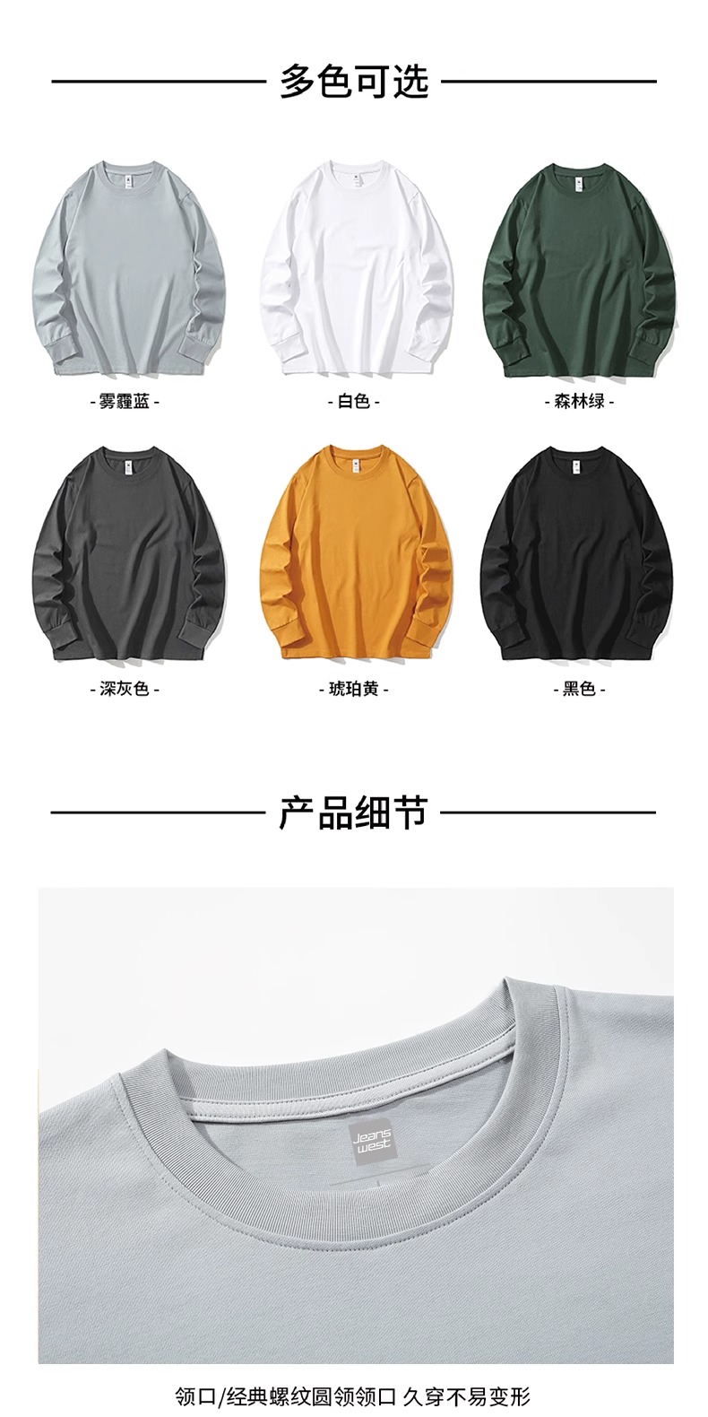 识货商品介绍图