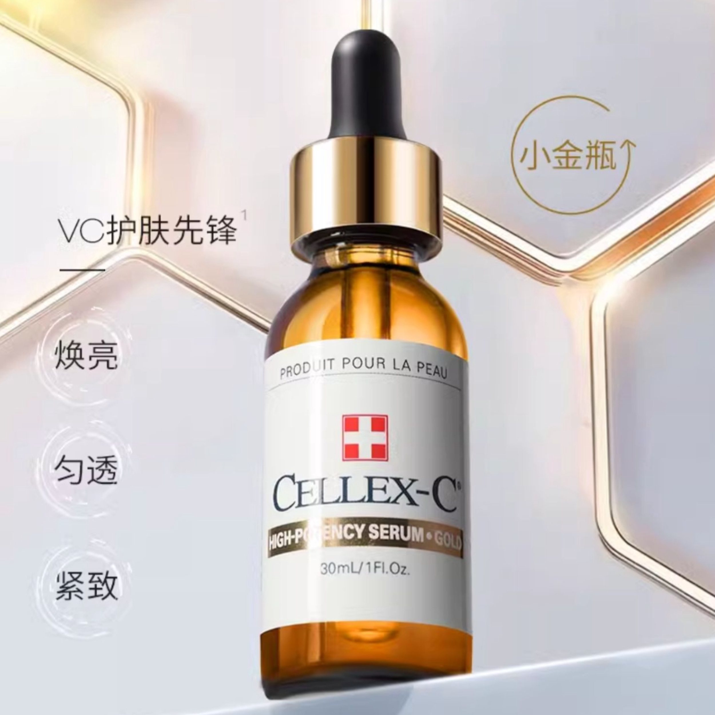 购物之前要识货 正品保障|平台比价|售后无忧