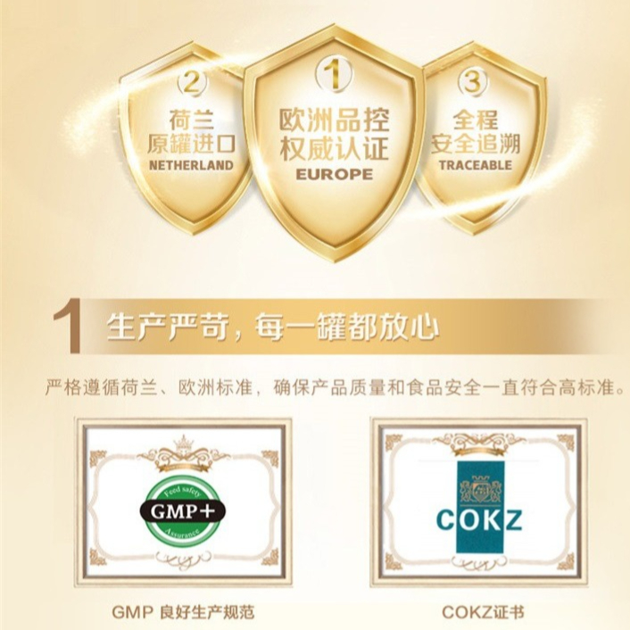 购物之前要识货 正品保障|平台比价|售后无忧