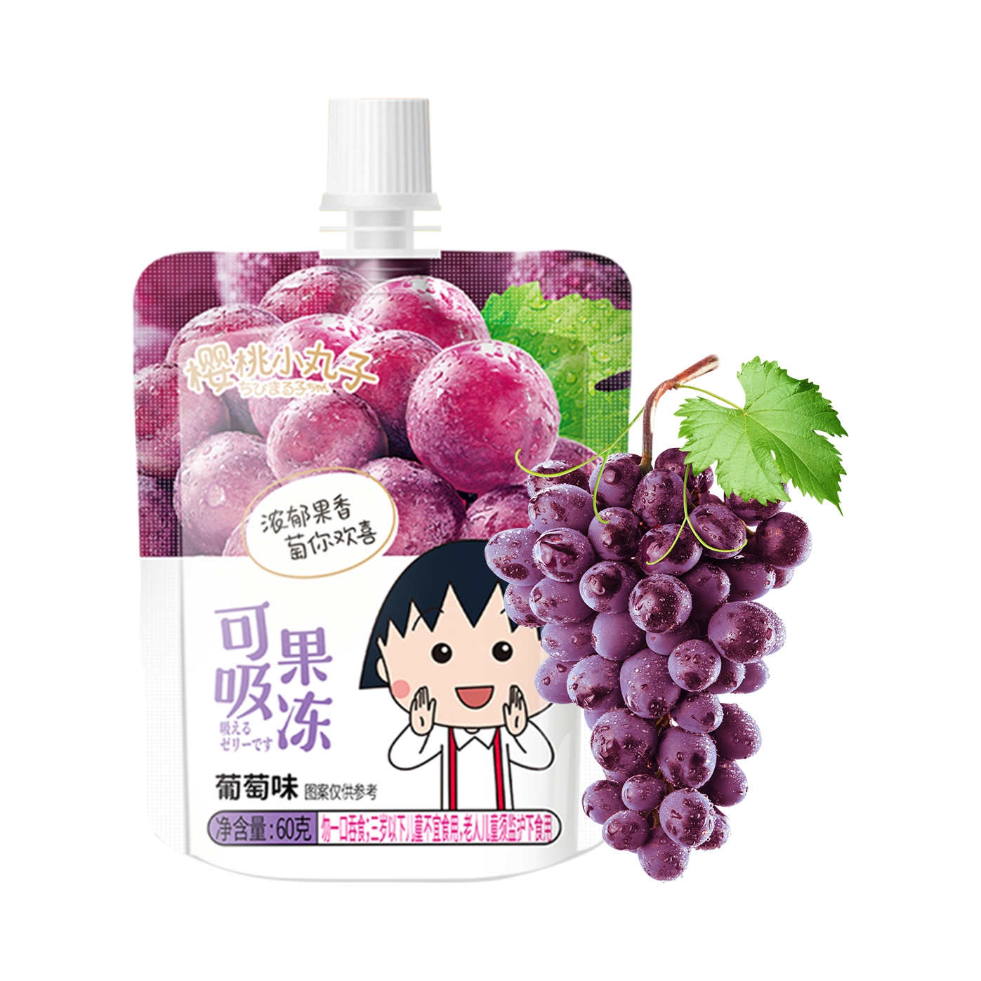 推荐商品：樱桃小丸子 吸吸果冻 60g 袋装 解馋 葡萄