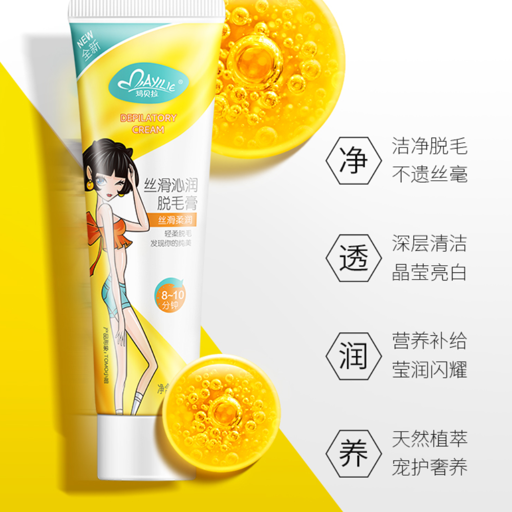 购物之前要识货 正品保障|平台比价|售后无忧